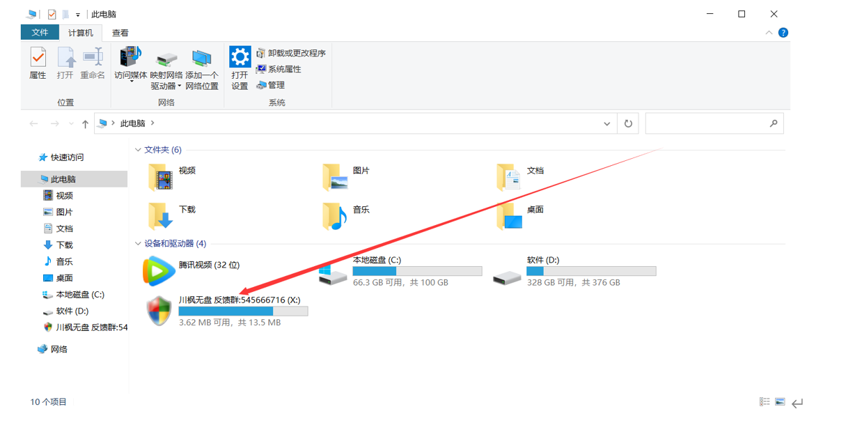 免费绿色无盘