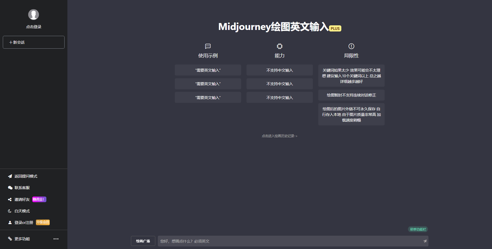 最新商用GPT4.0带MJ绘画去授权版本自定义三方接口(开心版)