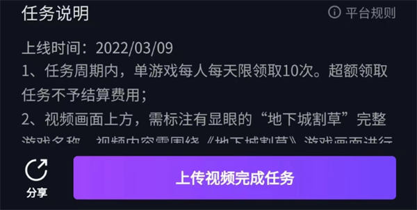 一条视频赚了几十万，操作教程详解 赚钱 小视频 好文分享 第5张