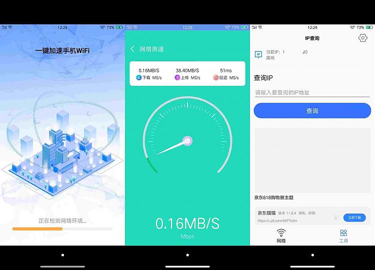 顶级wifi大师 提供更好的上网体验