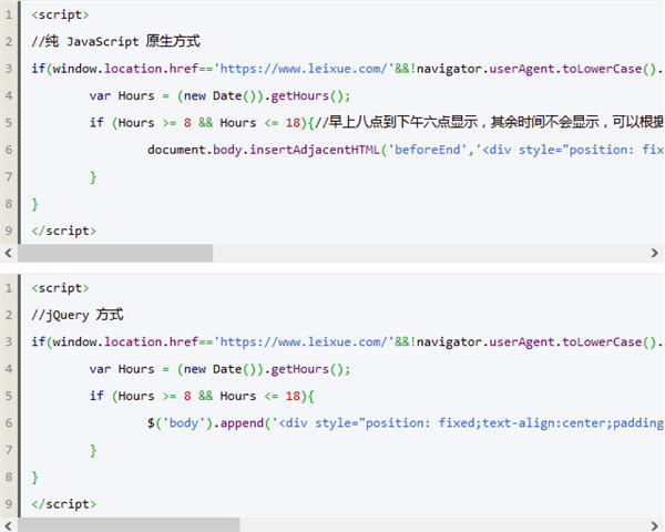 如何用JavaScript实现网站不关站备案 建站方向 网站 建站教程 第2张