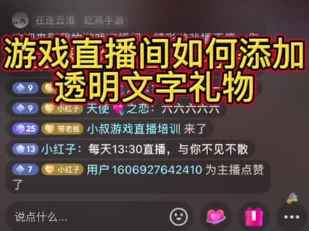 外面收费288的听云游戏助手，支持三大平台各种游戏键盘和鼠标能操作的游戏