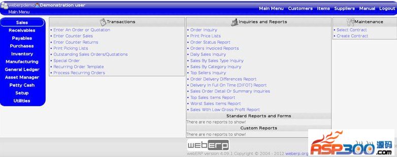 【首发】webERP v4.15.1