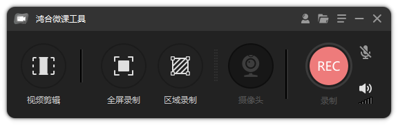 [免费录屏+剪辑]HiteVK_8.3.0.20200522