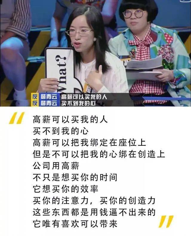 月薪_1.8_万但毫无意义的工作，你愿意做吗？