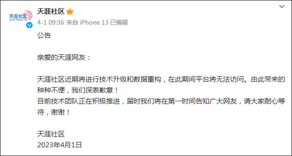 天涯神贴合集，信息差项目一个月搞了10w 网站 论坛 网赚 好文分享 第2张