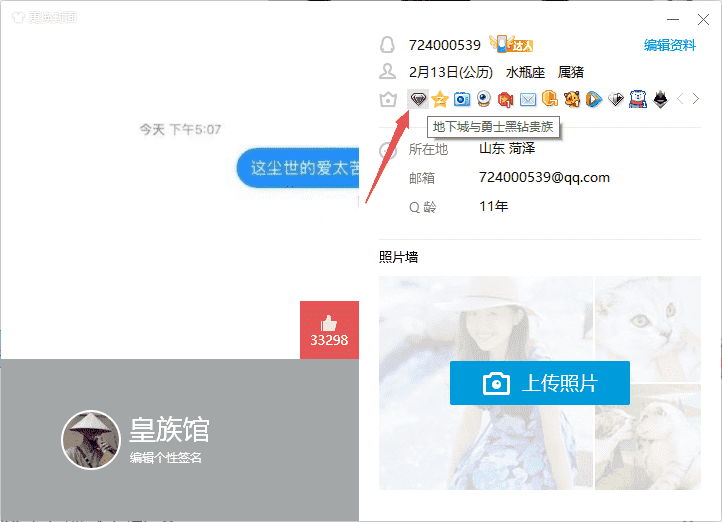 易语言4399枪战英雄辅助源码 模块大家自备