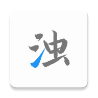 清浊APPv1.8.6便捷的手机清理工具解锁高级版