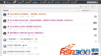 【首发】xiuno bbs轻论坛程序 v4.0 beta6 bulid1225