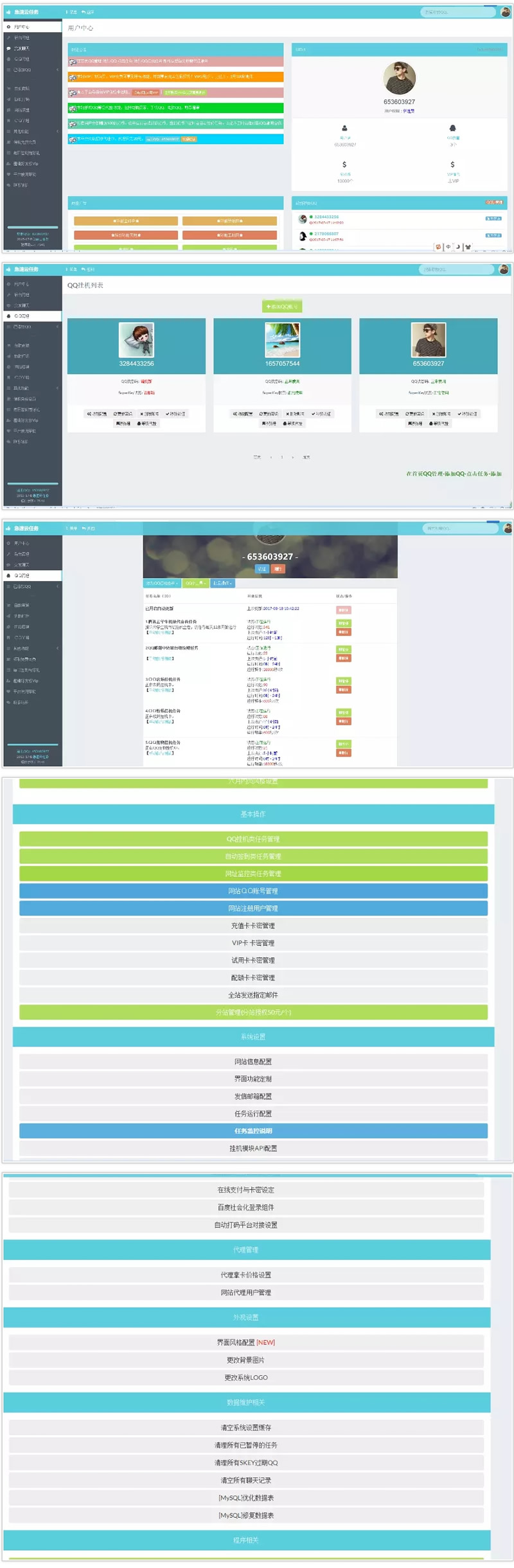 【首发】Php Mysql网页版通用考试成绩查询系统 v201901