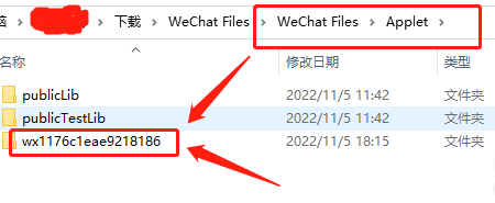 抓取微信小程序源码【附逆向工具wxappUnpacker使用方法】