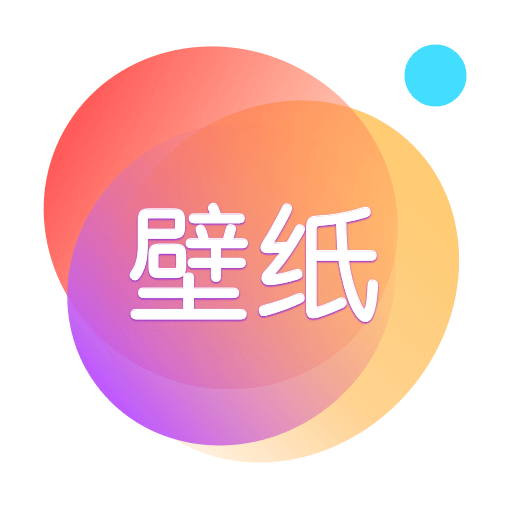 壁纸大全APPv2.0.9.9优质高清壁纸软件