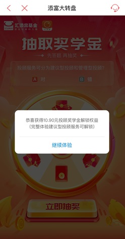 现金宝，领多个现金红包！  第2张