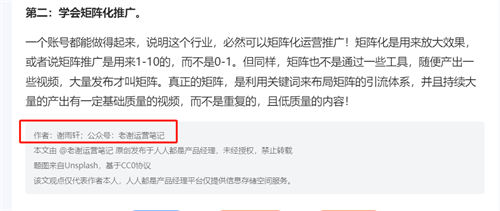 留微信号的14个技巧！建议收藏 引流 微信 经验心得 第13张