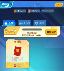 掌心战机，真香烧烤，百宝刷刷，免费赚1.6元！  第1张