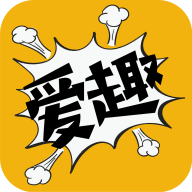 爱趣漫画APPv2.1.2免费看全网漫画无任何收费