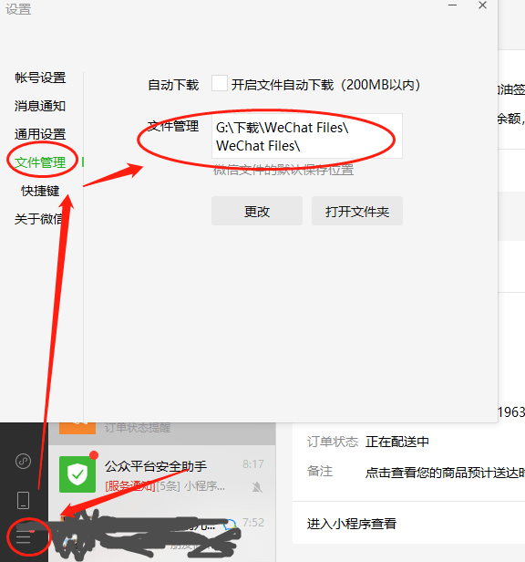 抓取微信小程序源码【附逆向工具wxappUnpacker使用方法】