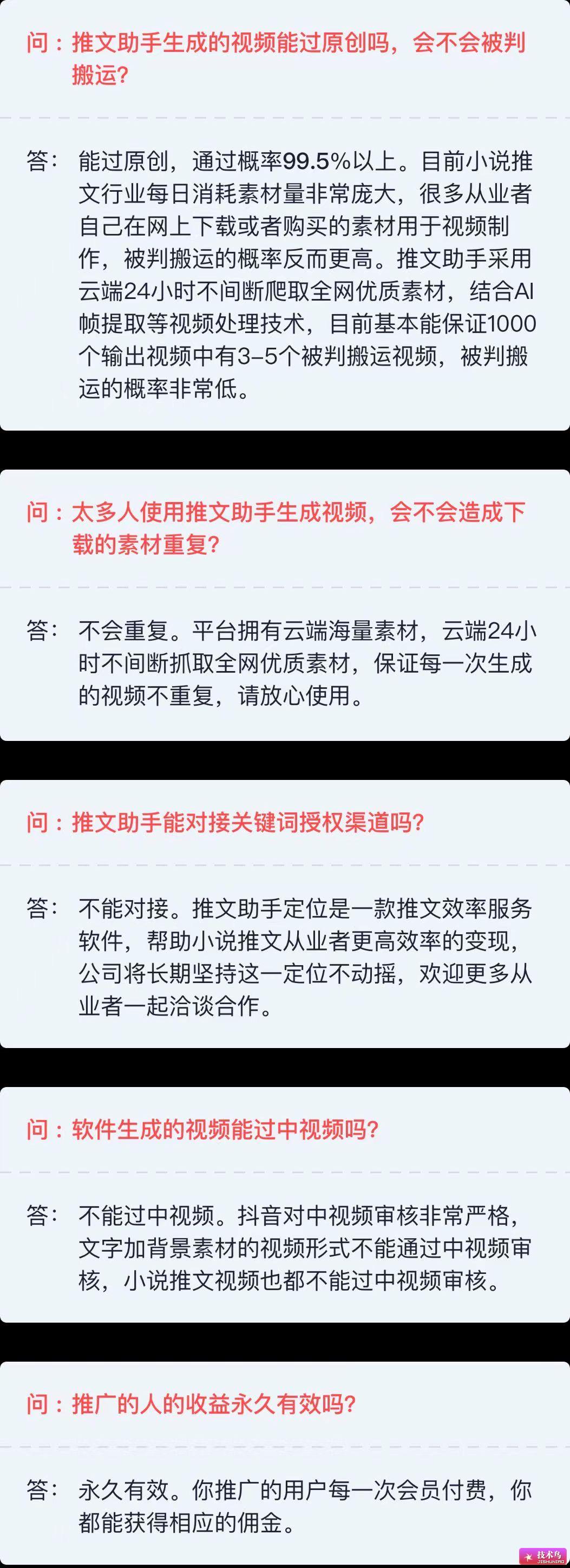 微信图片_20221128155209.jpg