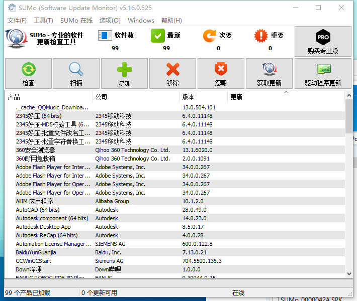 FastStone Image Viewer_v7.7便携版