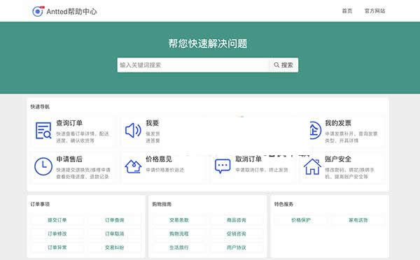 【首发】Antted视频系统 v1.0.0