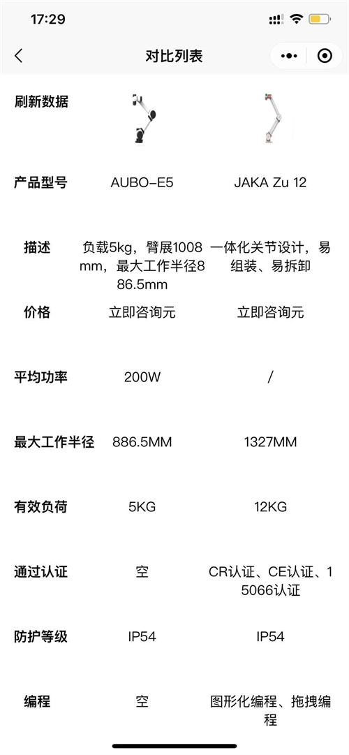 抖音短视频成SEO新风口 SEO 抖音 SEO推广 第4张