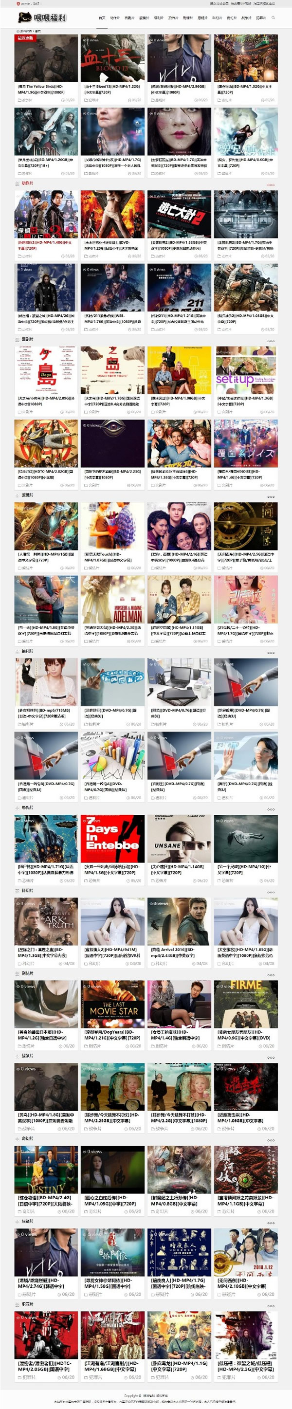 【首发】WordPress v5.1正式版