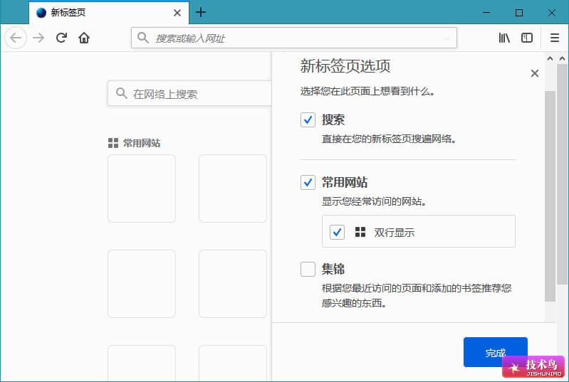 火狐浏览器(Firefox)tete009 Firefox 106.0.5