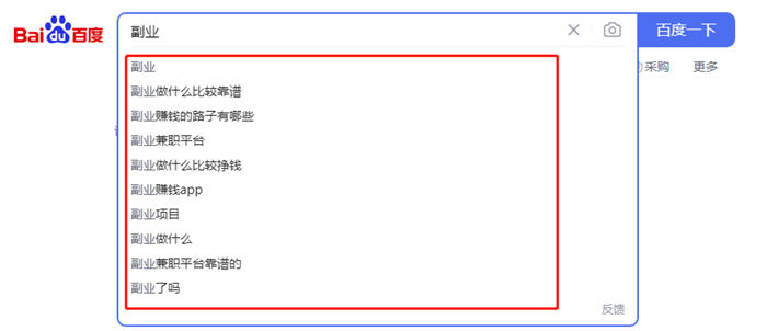 B站引流玩法实操，全网最全攻略 网赚 流量 B站 博客运营 第5张