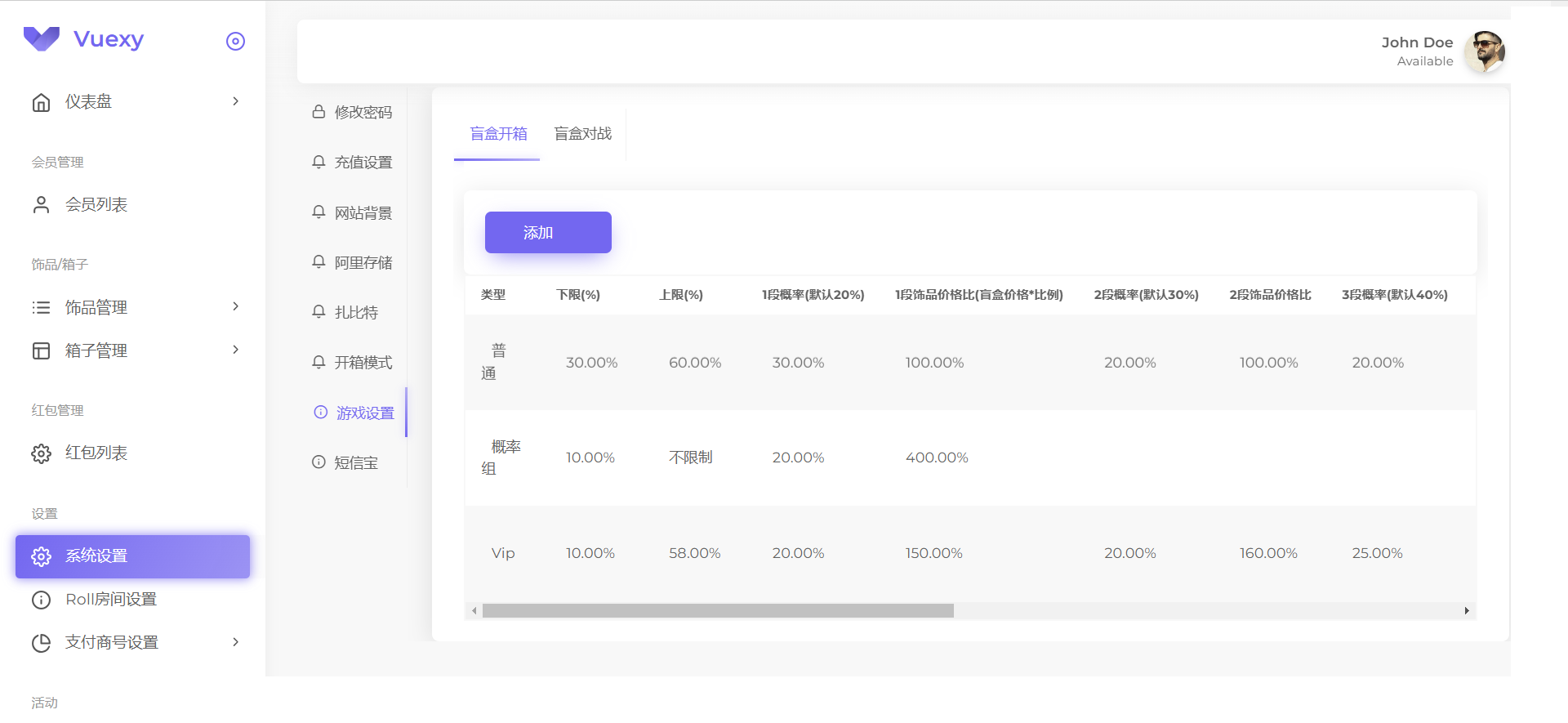 源码仿csgo盲盒游戏开箱/盲盒商城+视频教程