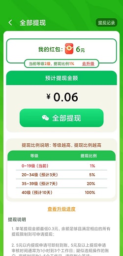 我爱消水果，土耳其消方块，好大一条鱼，免费赚0.9元！  第2张