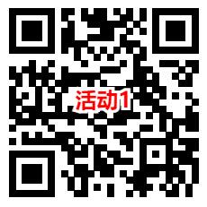 华夏基金宠粉日2个活动抽随机微信红包！亲测中0.68元秒到  第1张