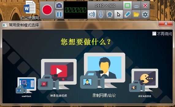 ZD Soft Screen Recorder 11.5.6中文破解版