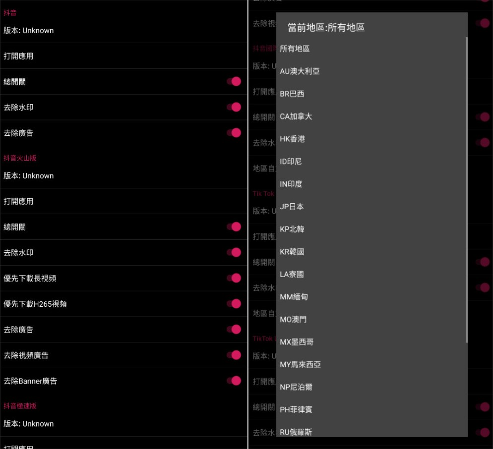 要妳命三千v22.03.22 短视频无水印