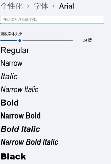 字体也被制裁？俄罗斯被禁用多款字体