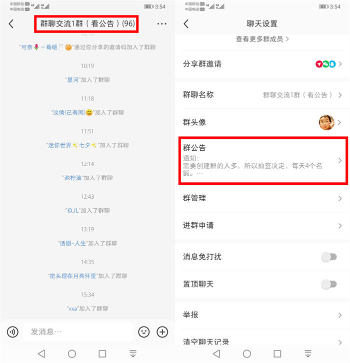 怎样借助小红书给微信引流 ？ 微商引流 小红书 经验心得 第2张