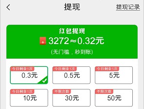 江南生活2、欢乐拼图大师3，简单赚0.6  第4张