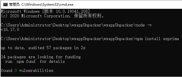 抓取微信小程序源码【附逆向工具wxappUnpacker使用方法】